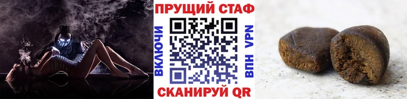 Наркота Михайлов Альфа ПВП Мефедрон ГАШ Галлюциногенные грибы Каннабис