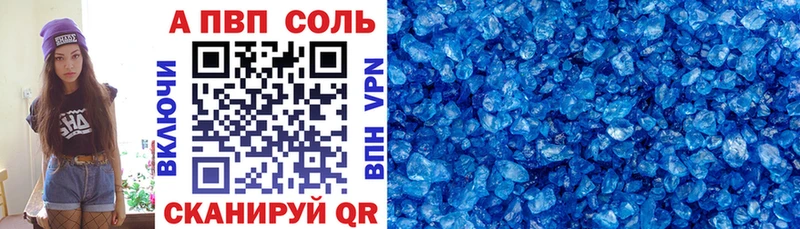 Alpha PVP VHQ  Михайлов 
