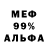 МДМА VHQ Zaurbek Dzhanaev