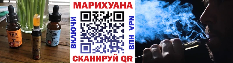 Печенье с ТГК конопля  Михайлов 