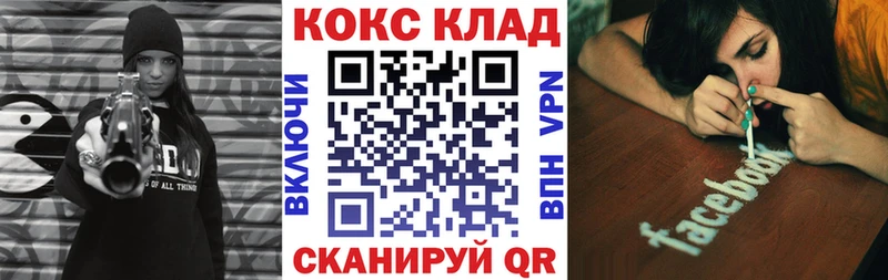 КОКАИН 99%  где купить наркоту  мега ССЫЛКА  Михайлов 