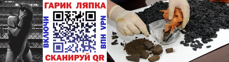 ссылка на мегу   Михайлов  ГАШИШ убойный 