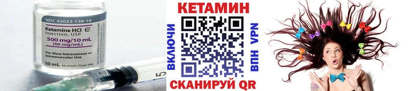 КЕТАМИН VHQ  Михайлов 