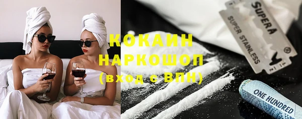 твердый Каменногорск