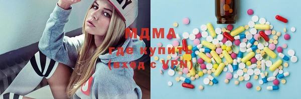 дистиллят марихуана Инта