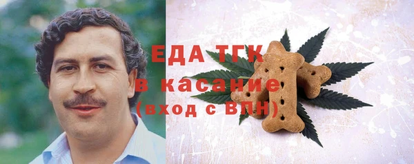 дистиллят марихуана Инта