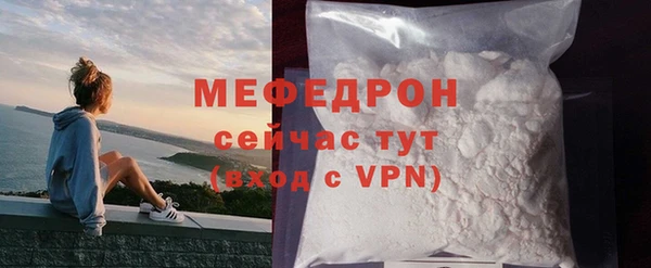 MDMA Premium VHQ Каменка