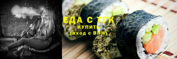 дистиллят марихуана Инта