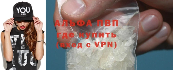 дистиллят марихуана Инта