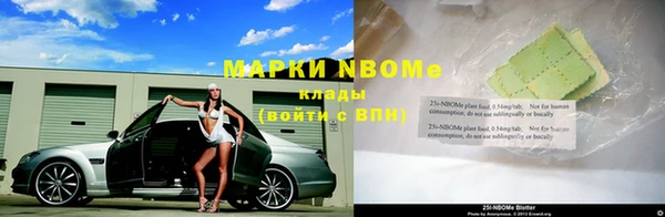 прущая мука Зеленокумск
