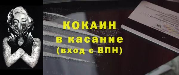 кокс Каменск-Шахтинский