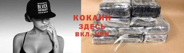 дистиллят марихуана Инта