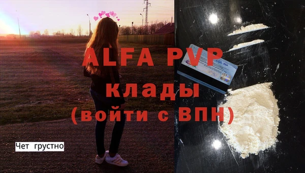 ALPHA-PVP Иннополис