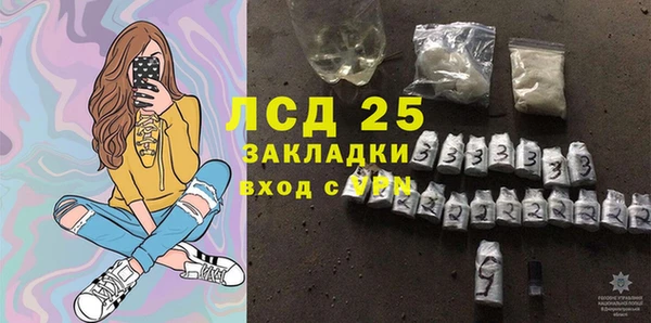 твердый Каменногорск