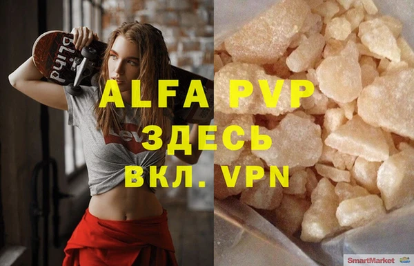 ALPHA-PVP Иннополис