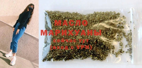 дистиллят марихуана Инта