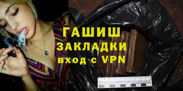 дистиллят марихуана Инта
