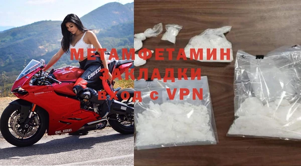 MDMA Premium VHQ Каменка