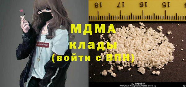 MDMA Premium VHQ Каменка