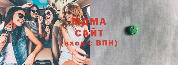 дистиллят марихуана Инта