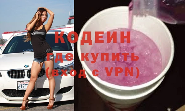 героин Зерноград