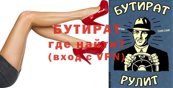 ALPHA-PVP Иннополис