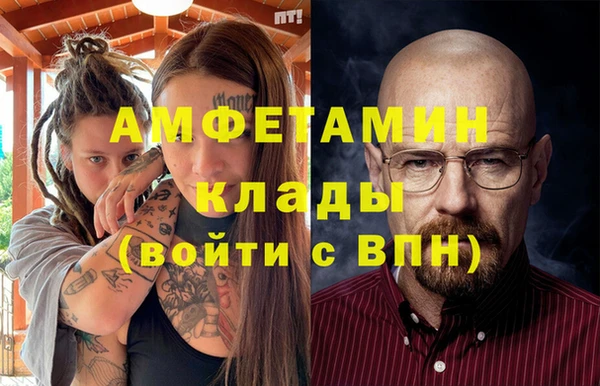 MDMA Premium VHQ Каменка