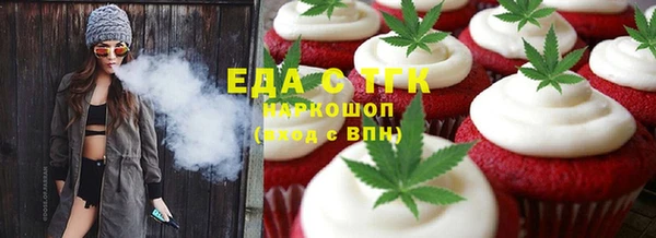 MDMA Premium VHQ Каменка
