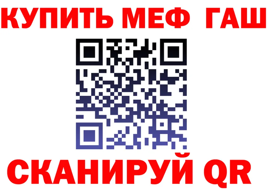 ГАШ Premium ссылки это МЕГА Михайлов