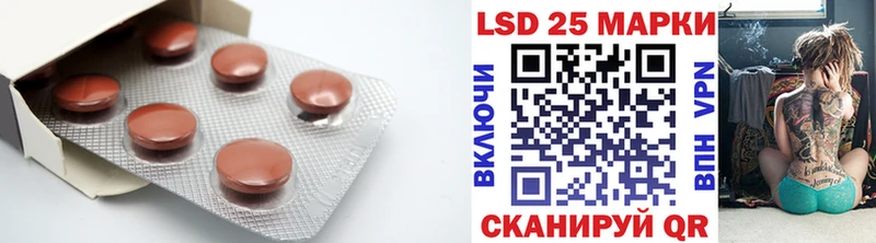 купить  сайты  Михайлов  ЛСД экстази кислота 