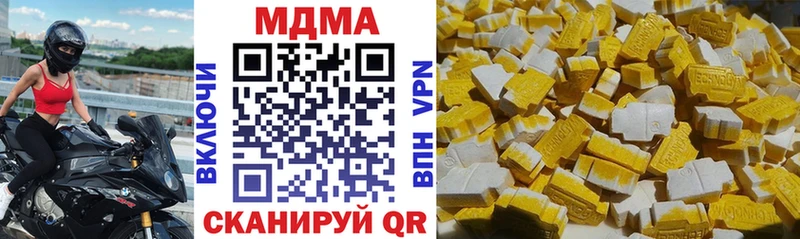 МДМА молли  кракен   Михайлов 