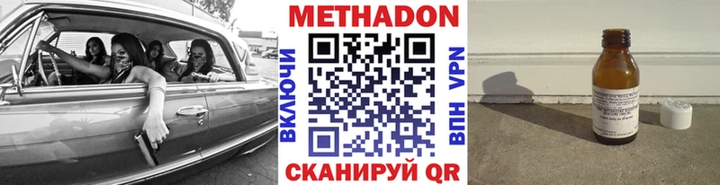 МЕТАДОН белоснежный Михайлов