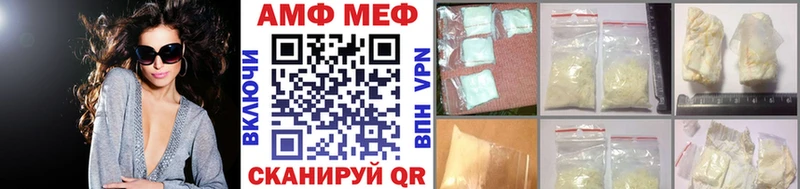 продажа наркотиков Михайлов Метамфетамин Декстрометамфетамин 99.9%
